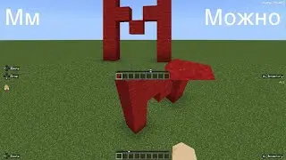 Мм