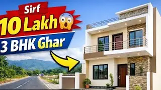 10 Lakh में मात्र घर 😲 | Dehradun–Mussoorie Road Par 3 BHK Independent Home