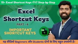 Excel Shortcut Keys Part 4 - Beginners से Advanced तक