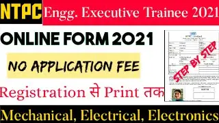 NTPC EET Engineering Executive Trainees Online Form Kaise bhare 2021 || NTPC EET Recruitment 2021 |