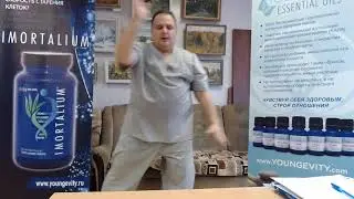 Утренняя Гимнастика 