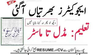 Education Department Jobs 2022 for All Pakistan July | Educators Jobs 2022 in Punjab Latest News