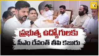 సీఎం రేవంత్ రెడ్డి సంచలన నిర్ణయం.. | Telangana government approves ₹1.02 crore accident insurance