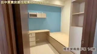 程蕉我是承辦🍌七期南側博克萊兩房平車空屋隨時可看