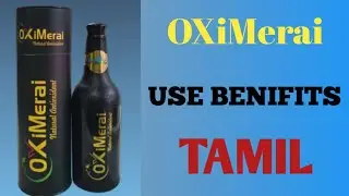 Oximerai Antioxidant Health Drink