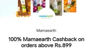 PAYTM  OFFER MAMAEARTH 100% CASHBACK 899 FULL PROCESS FREE ORDER CASH BACK 1000