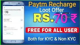Paytm New Recharge Loot Offer !! Rs 70 Free  Per Account !! পেটিএম নতুন রিচার্জ অফার ২০১৮