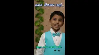 Samaj viknar nahi | Cover by Arhan Walke | Jimmy studio | Bhimgeet