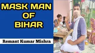 The mask man of bihar || Madhubani Artist Turn 'MASK MAN' Of Bihar || Remant Kumar Mishra mask man |