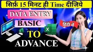 Data Entry Work Complete Tutorial in Excel | Basic to Advance Level Data Entry in Excel🔥✅ #dataentry