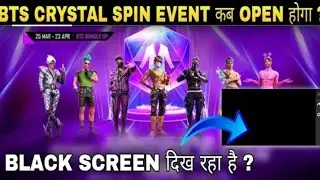 BTS EVENT NOT OPENING | EXCHANGE YOUR BTS CRYSTAL NOW EVENT NOT OPEN | BTS EVENT NOT OPENING PROBLEM