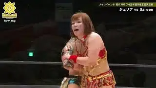 Giulia vs Sareee Marigold Summer Destiny 2024 Highlights