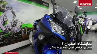 KAVIR Motor Showroom: Esfehan3