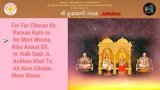 Audio jukebox I| Shravan Dhital I| Kirantan l|