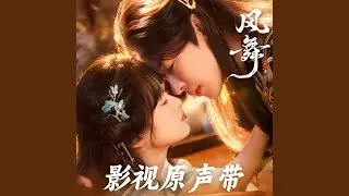 风雪无