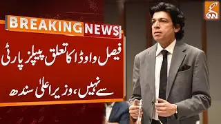 CM Sindh Murad Ali Shah Statement About Faisal Vawda | Breaking News | GNN