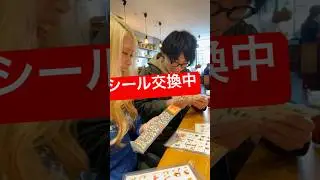 #sora #ai #bonbondropstickers #Sayakasu #stickers #stickerbook #stickerexchange #Heiseigirl #Heis...