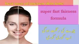 Super fast fairness formula