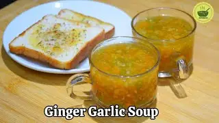 ginger Garlic Soup/ Soup for cold and cough/ vegetable soup/ Soup Recipes / Healthy Soup