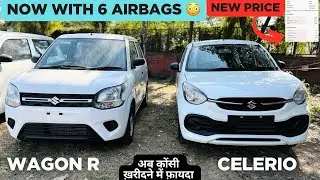 Celerio 2025 New Model vs Wagon R 2025 | New Price | 6 Airbags Celerio | Best Mileage Car
