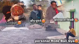 Ujjavl Ke Sath Ghumne 😍 Ghar Ke Samne Ban Gya Rode