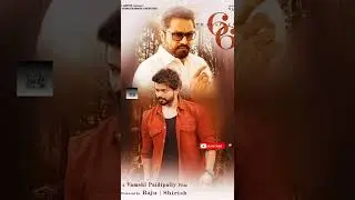 #Thalapathy66 huge update #short |Vijay|Rashmika|Sarath Kumar|SS.Thaman|Vamshi|CoverCinema