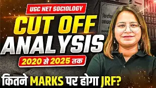 UGC NET Sociology Answer Key 2025 | UGC NET Sociology Expected Cut Off | UGC NET Cut Off Analysis