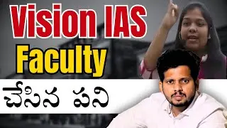 Vision IAS Hyderabad Center | IAS Coaching in Hyderabad | UPSC Institutes in Hyderabad | CYC