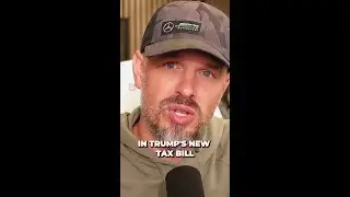 Вычет SALT