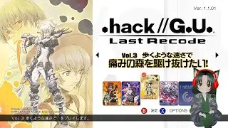 「.hack//G.U. Vol3」#3 痛みの森を引き続き駆け抜けたい！くがみのほのぼの談話室 第1177回