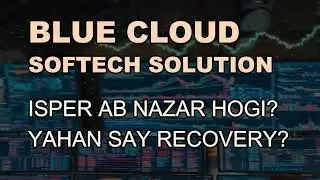 Blue Clold Softech Solution latest News - Blue clod sotech today target - Blue clod perdition #blue