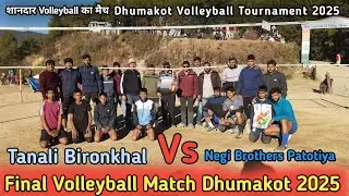 Final Volleyball Match || Patotiya Negi Brothers Vs Talai Bironkhal || Volleyball || Manoj Star