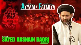 Maulana Hasnain Baqri Sb  | Majlis e Ayame Fatimiya | Dahiyawar Ambedkar Nagar 1447