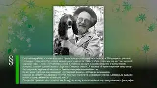 Сергей Полторацкий (1803-1884) - Михаил Пришвин (1873-1954) - Первые заключенные на Колыме (1931)
