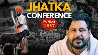 Jhatka Conference 1937 : Baba Kartar Singh Jhabbar.