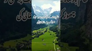 Ashab e Kahf Ka Waqia | Real Story Of AshabeKahf | Cave of 7 Sleepers #historyexpoxed #sevensleepers