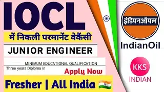 IOCL Recruitment 2022 | Junior Engineer Vacancy 2022 | Fresher | All India | Indian Oil Vacancy 2022