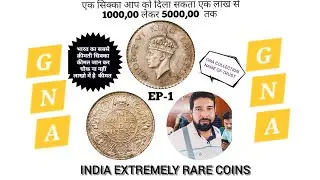 🪙History of old India Rare coins year...1939 Biritish Indian Rarest  silver coin one Rupee 1939💰