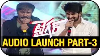Tiger Movie Audio Launch Part-3 | Sundeep Kishan | Rahul Ravindran | Seerat Kapoor