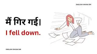 1000 रोज वाले अंग्रेजी वाक्य | Daily Use English Sentences | English Speaking Practice