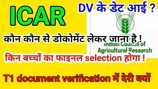 icar t1 document verification date aai|iari ka document kab hoga |icar answer key out|assistant res