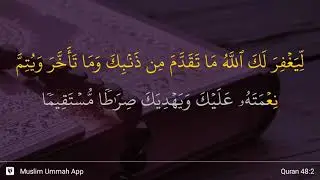 Al-Fath ayat 2