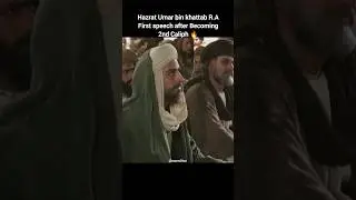 Hazrat Umar R.A speech After becoming 2nd Caliph 🔥 #shorts