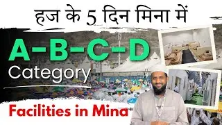 Hajj 5 Days in Mina | A, B, C, D Category Tents