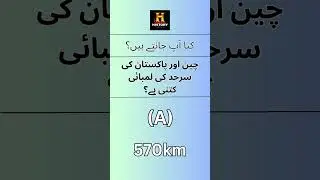 The Pakistan-china Border: How Long Is It? #short #viral |Story of Pakistan