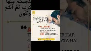 #ytshorts #ytviral #hadis #deeneislam #popular #top #viralvideo