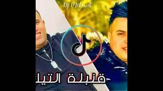Chebe Abdou Sghir live Sidi Safi 2021