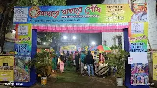 নৈহাটী মিত্রপাড়াতে খাই খাই উৎসব, সাথে গান ও গিটার, 3/3/2026