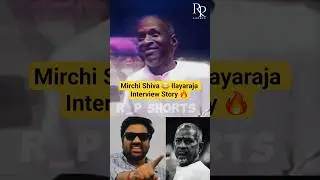 Mirchi Shiva&rsquo;s Funny Story About Ilayaraja 😂 | Pyaar Prema Kaadhal Audio Launch | Must Watch! 🔥 #fun