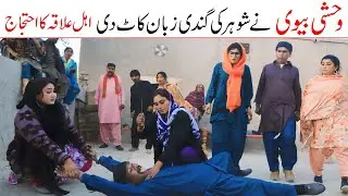 Scenes | Ramzi,Noori, Bilo ,Bhootna,Shoki, Sanam, Falak Sher,Funny Video  Rachnavi Tv